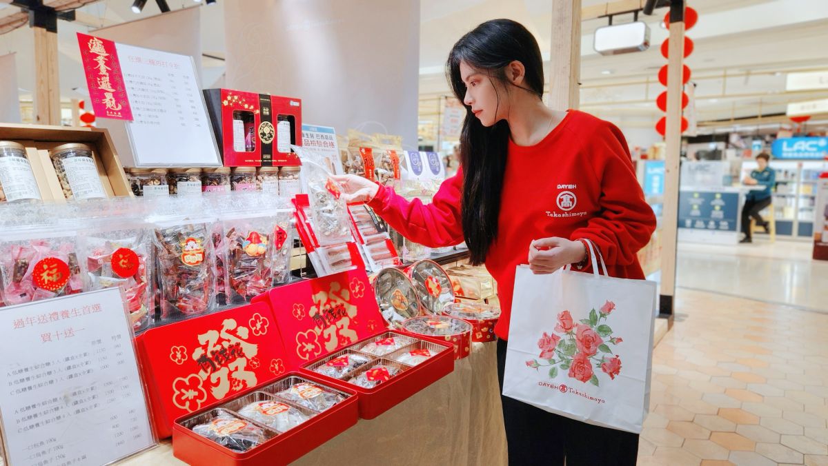 圖／大葉高島屋 -新春送禮一次搞定！1月30日至2月12日新春嚴選伴手禮特展登場，多款人氣年節商品限時優惠中。（大葉高島屋 提供）
