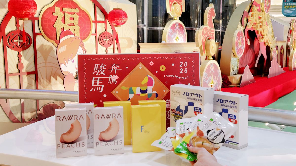 圖／大葉高島屋 -駿馬奔騰迎新春！大葉高島屋自1月23日至2月22日推出馬年新春系列活動，消費滿額即可指定限量贈品，把馬年好運一次帶回家。（大葉高島屋 提供）