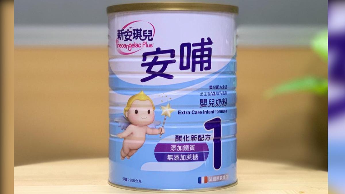 圖/「新安琪兒安哺嬰兒奶粉-酸化新配方」進行回收和下架。(TVBS 提供)