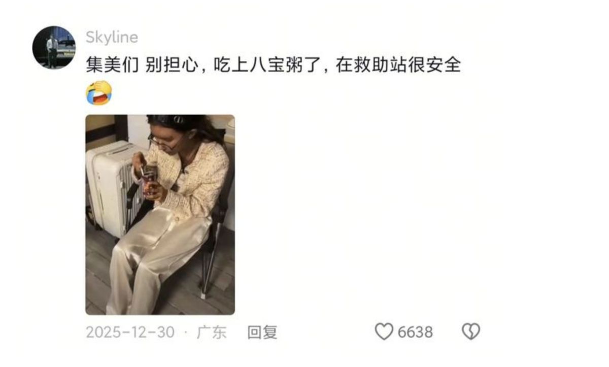 圖／有網友事後分享該網美已經在救助站。（翻攝 微博）