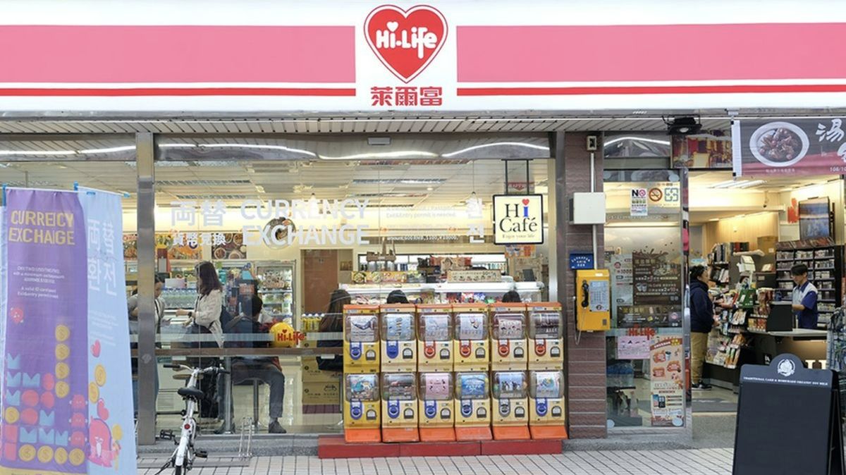 示意圖/有人直擊萊爾富上架「伊右衛門」一系列飲品。(萊爾富 提供)