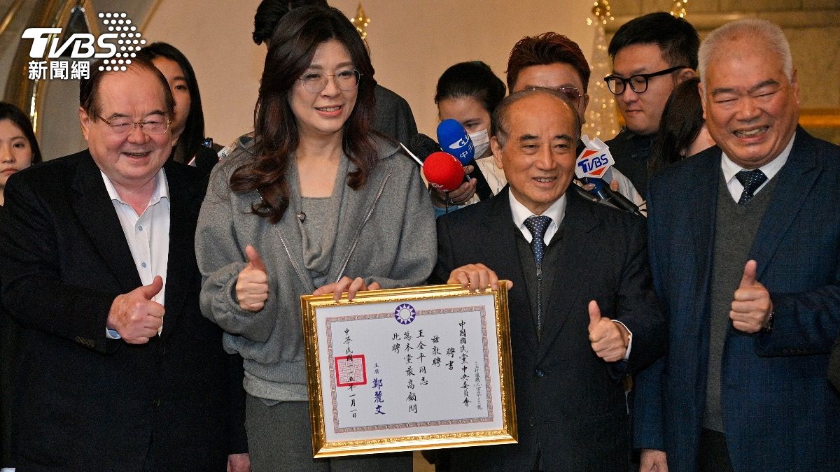 圖／國民黨主席鄭麗文率多位副主席親發聘書聘王金平為國民黨最高顧問。(TVBS 提供)