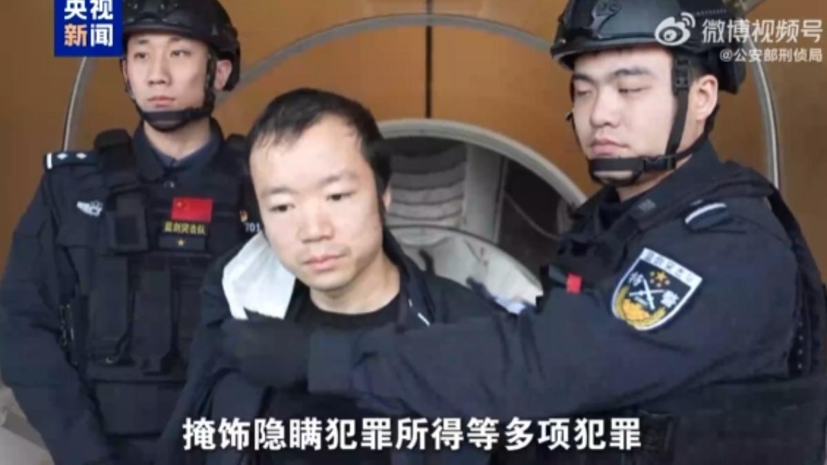 圖/陳志被押解回中國。(TVBS 提供)
