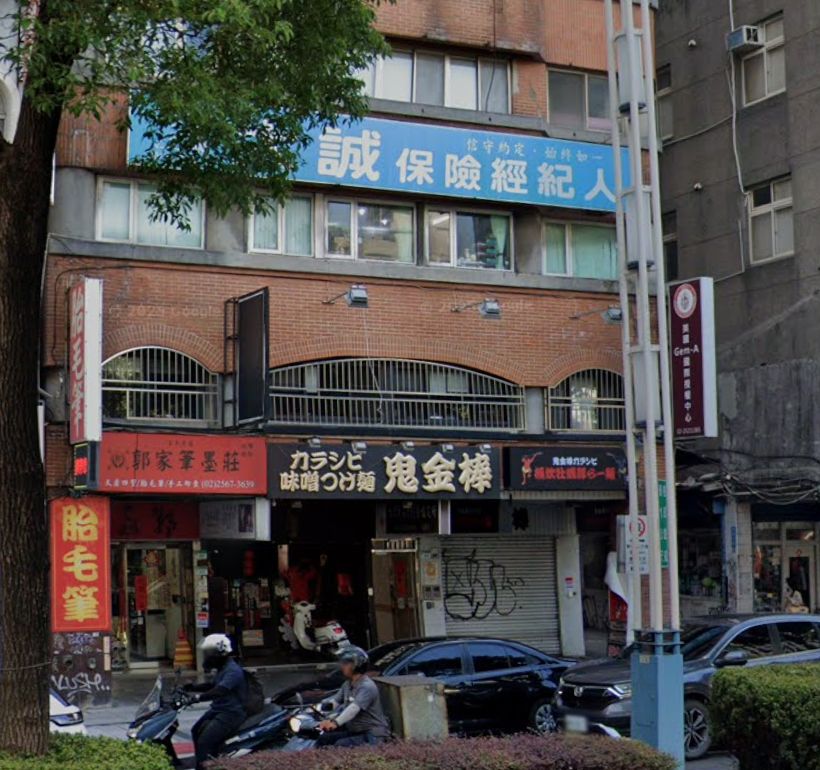 圖／鬼金棒老闆自揭員工長期竊款手法，引發餐飲圈譁然。（翻攝GoogleMaps）