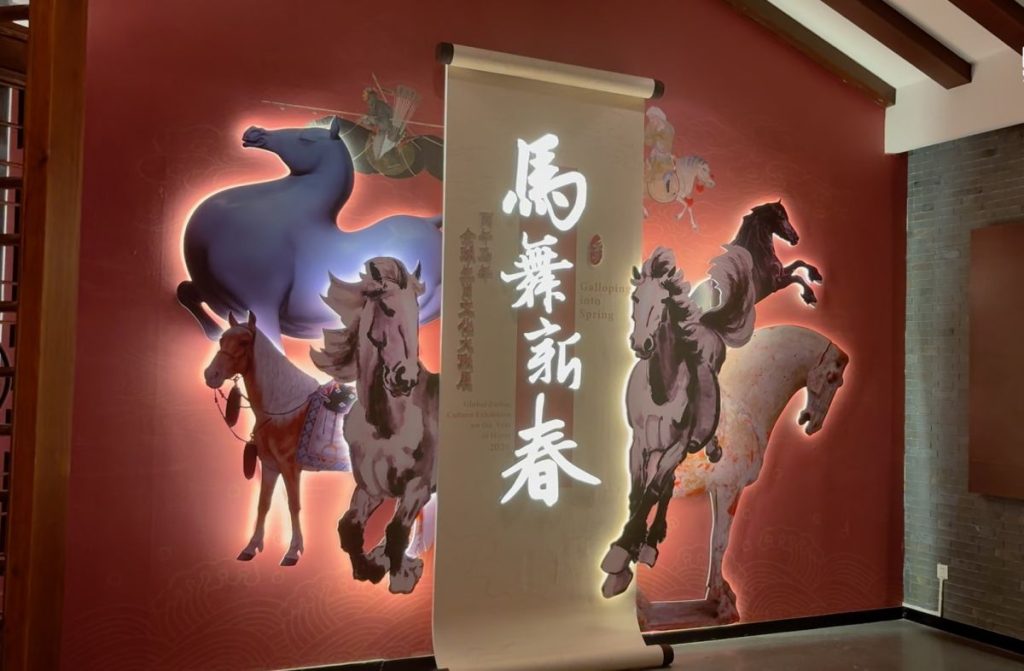 2026馬年空中賀歲〈馬踏春風・福滿華廈〉 廣播特別節目向全球拜年 | 蕃新聞