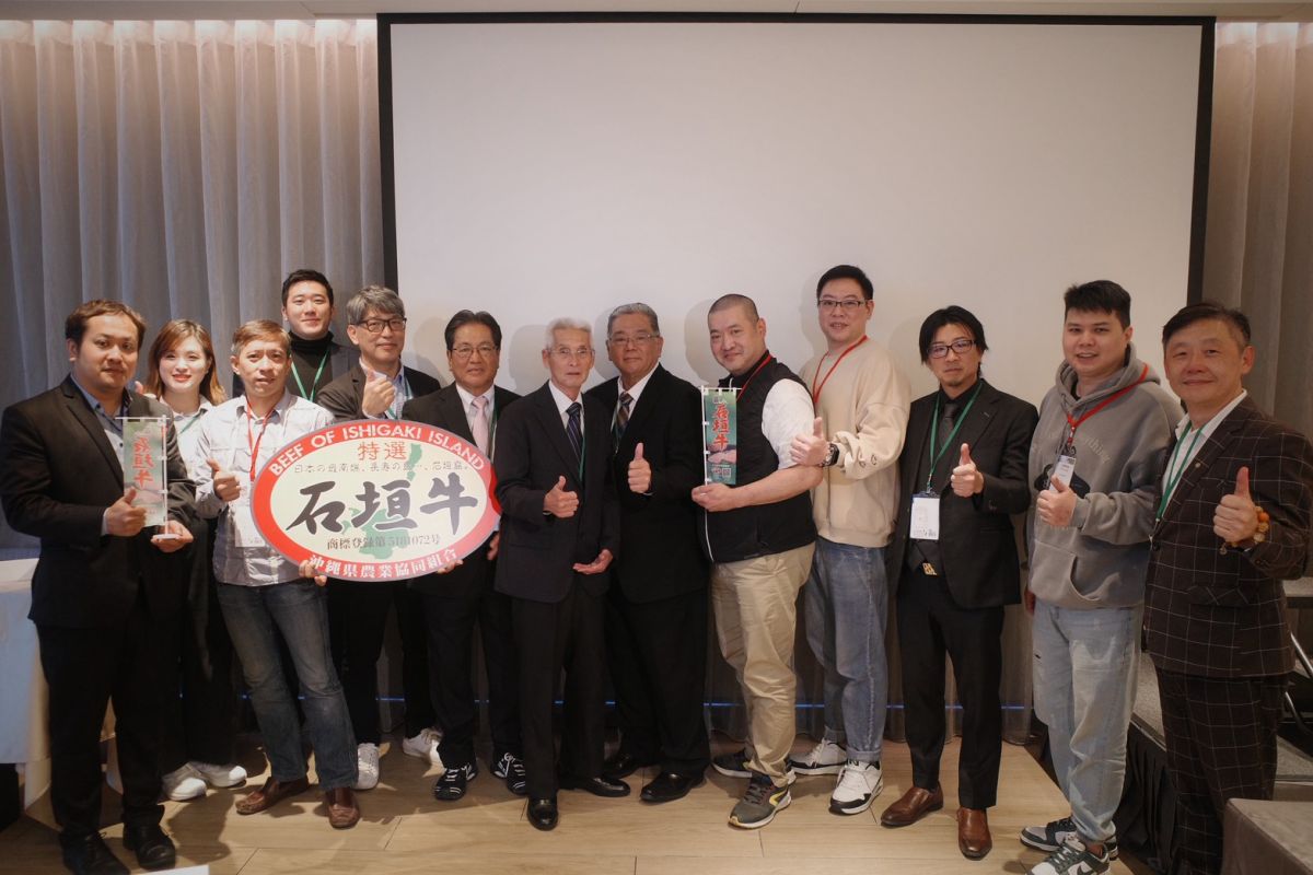 圖／交流品鑑會現場貴賓如雲，石垣和牛可望由日本直接進口到台灣，讓愛吃和牛的饕客，有了新的選擇。