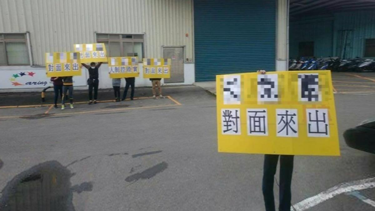 圖／蕭男過往也曾遭到黑幫份子舉牌騷擾。（TVBS資料畫面）