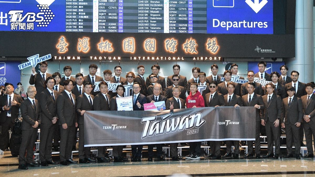 圖/中華隊出發前往日本宮崎。(TVBS提供)