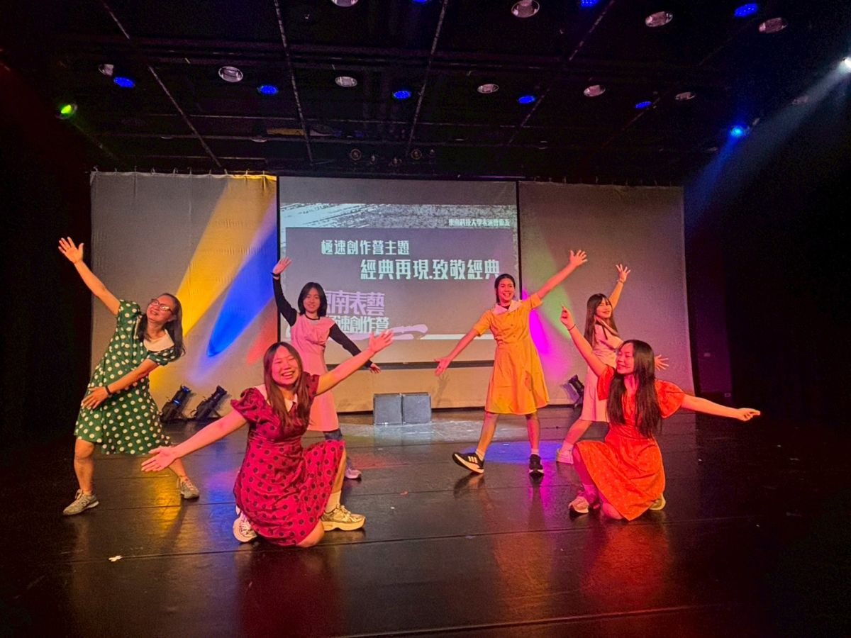 圖／學員於成果展演中投入肢體與戲劇創作演出，透過極速整合的表演作品，展現團隊合作與舞台創作能量。（東南科技大學提供）