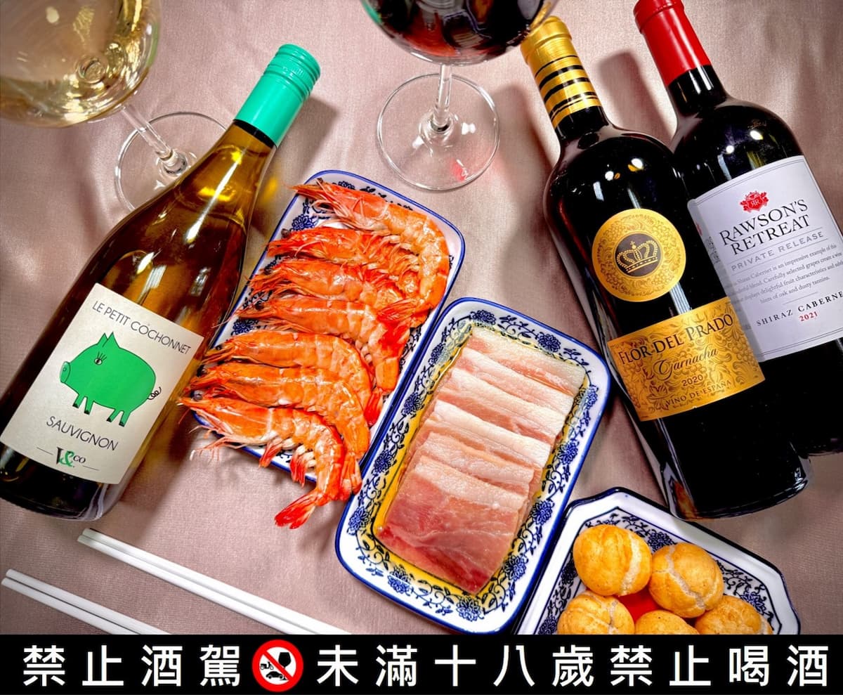 圖／白酒與紅酒搭配海鮮與肉類料理，展現不同風味層次，滿足多元口味需求。（傑盛國際提供）