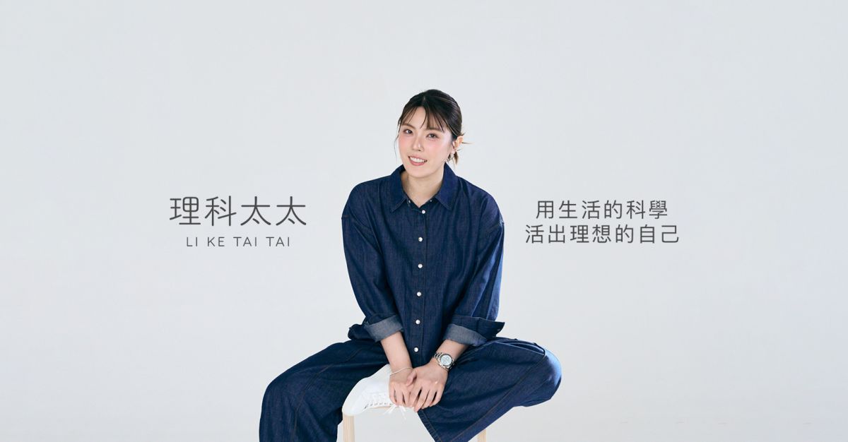 圖／理科太太營運成績「幾乎每年都在翻倍成長」。（翻攝 理科太太臉書）