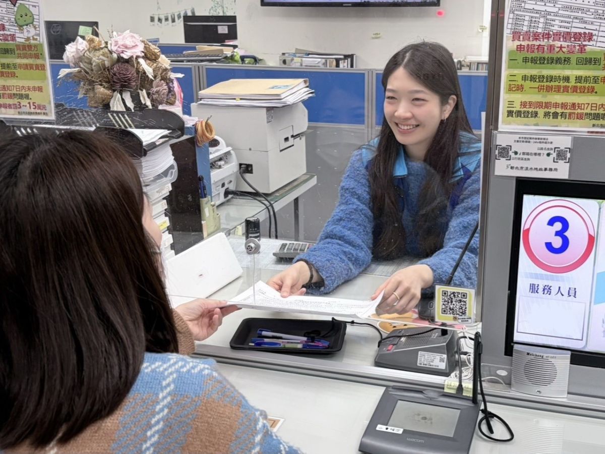 圖／雙北地政建立協力審查機制，申請跨市都更謄本效率提升。（新北市政府地政局提供）