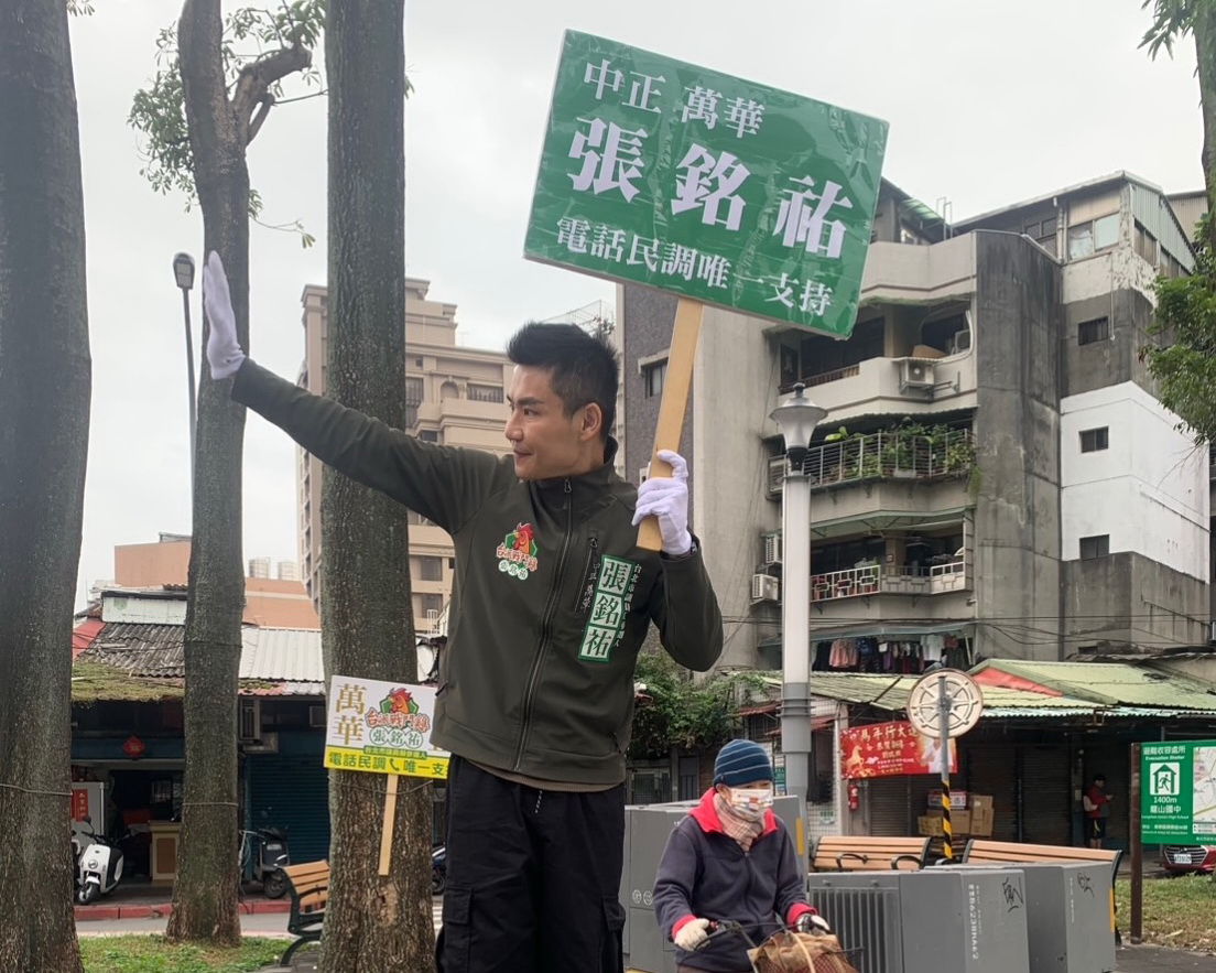 圖／「台派戰鬥雞」的台北市中正、萬華市議員擬參選人張銘祐直言，不論是誰、哪個黨，只要要站上國會殿堂，資格，就必須經得起最嚴格的檢驗。（張銘祐臉書）