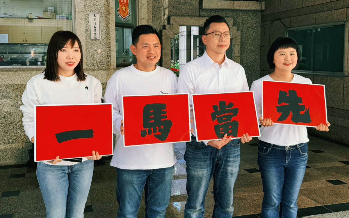 圖／新北市議員張維倩、彭一書、翁震州，以及爭取民進黨市議員提名的戴翎育，今（4）日前往新北市黨部登記初選並舉行造勢活動。（民進黨新北市議會黨團提供）