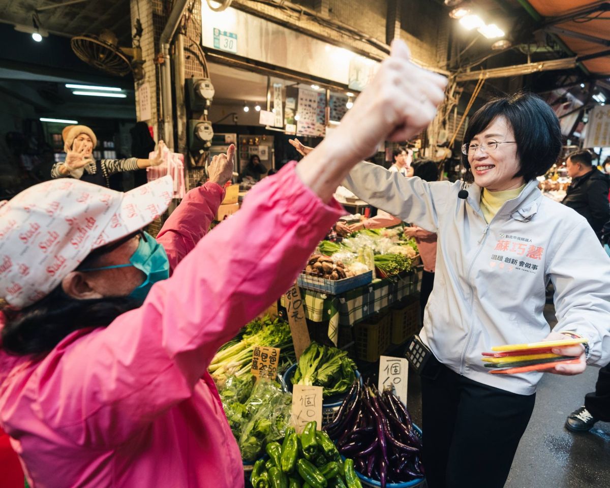 圖／民進黨新北市長候選人蘇巧慧4日在網路公布六大福利政見。（蘇巧慧臉書）