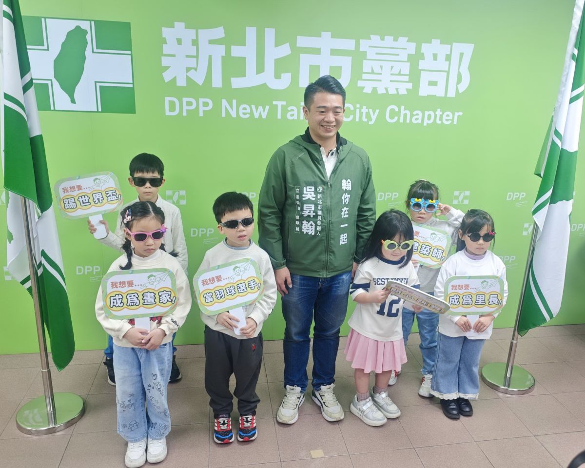圖／新北市議員參選人吳昇翰今（6）日邀請六位小朋友，陪同前往民進黨新北市黨部完成黨內初選登記。（吳昇翰提供）