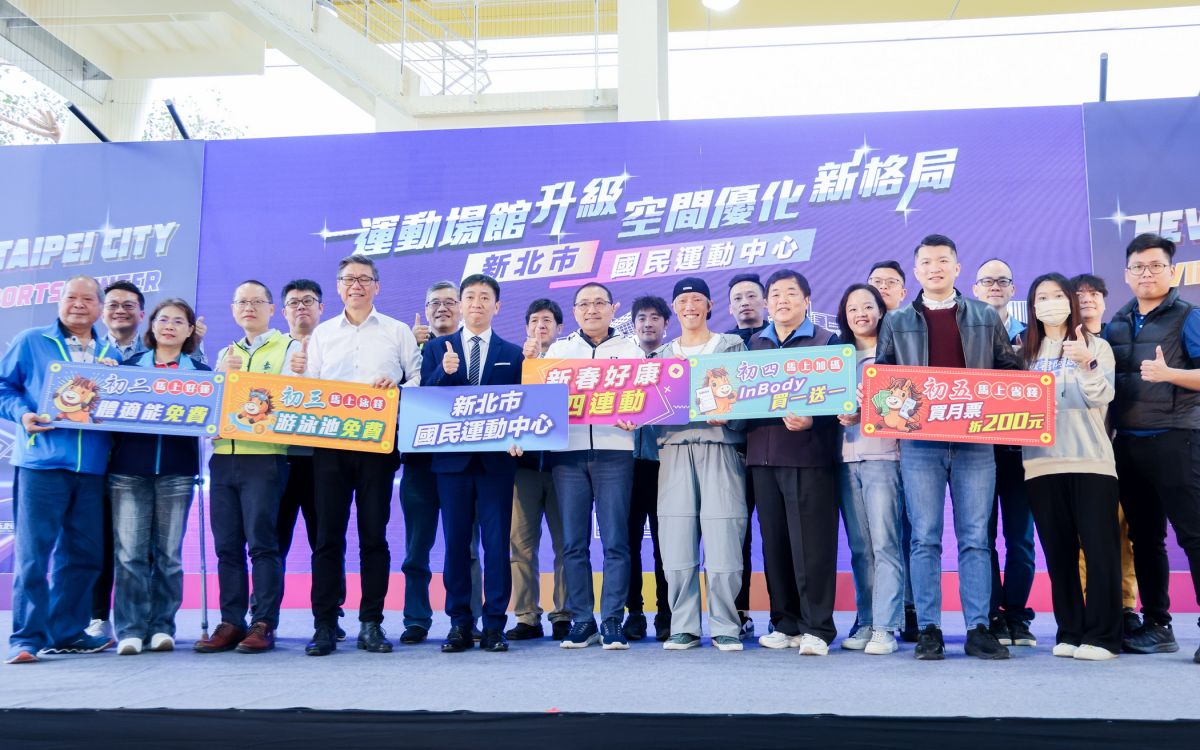 圖／侯友宜宣布，新北市國民運動中心祭出多項優惠，包括初二體適能免費、初三泳池免費、初四InBody檢測買一送一及初五買月票現折200元。（新北市政府新聞局提供）