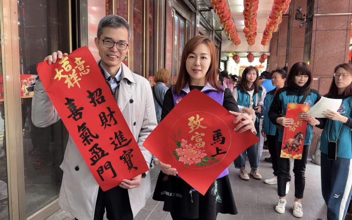 圖／新北市議員劉美芳舉辦為期三週、共十一場的「大師揮毫贈春聯」活動。（新北市議員劉美芳提供）