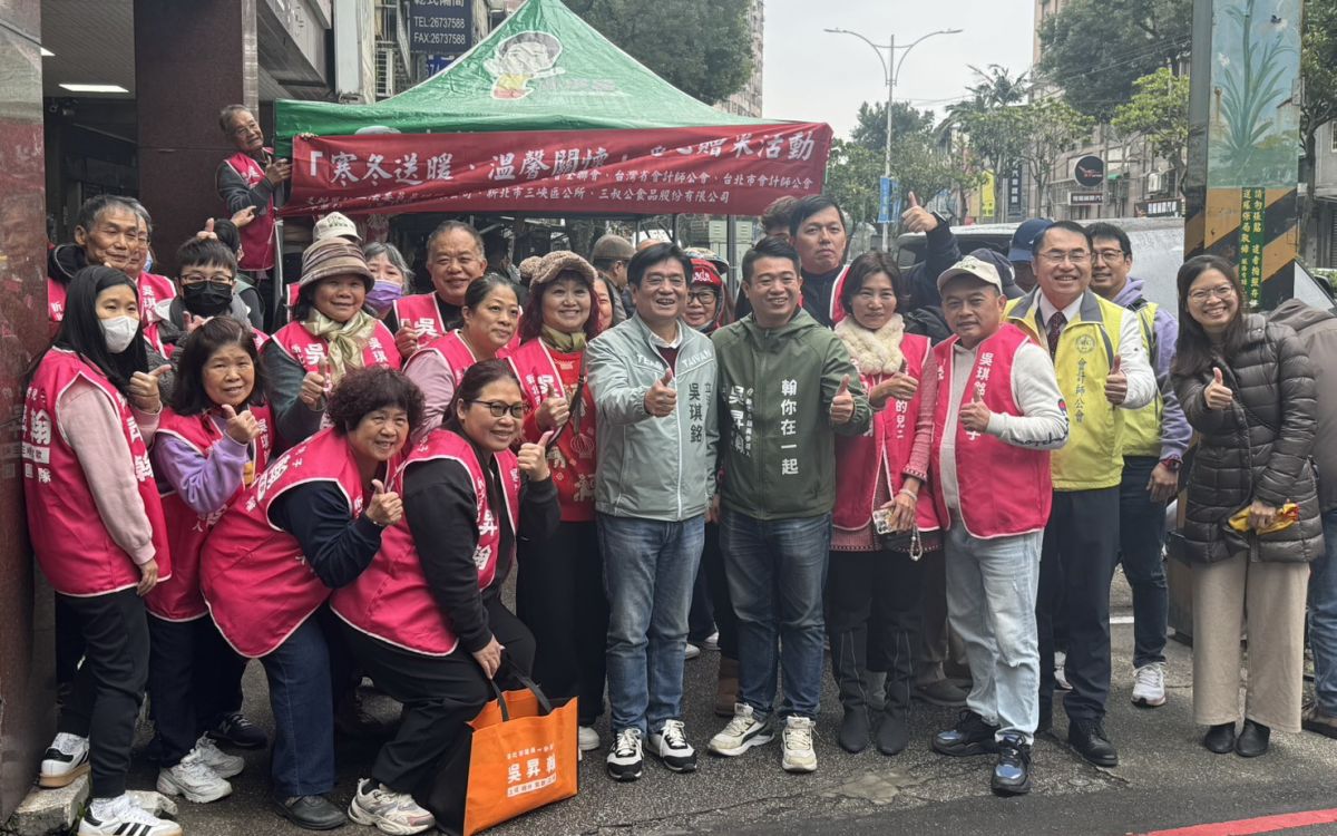 圖／立委吳琪銘與爭取民進黨提名的新北市議員參選人吳昇翰父子，今（8）日攜手台灣省會計師公會舉辦「寒冬送暖．愛心相伴」活動。（立委吳琪銘辦公室提供）