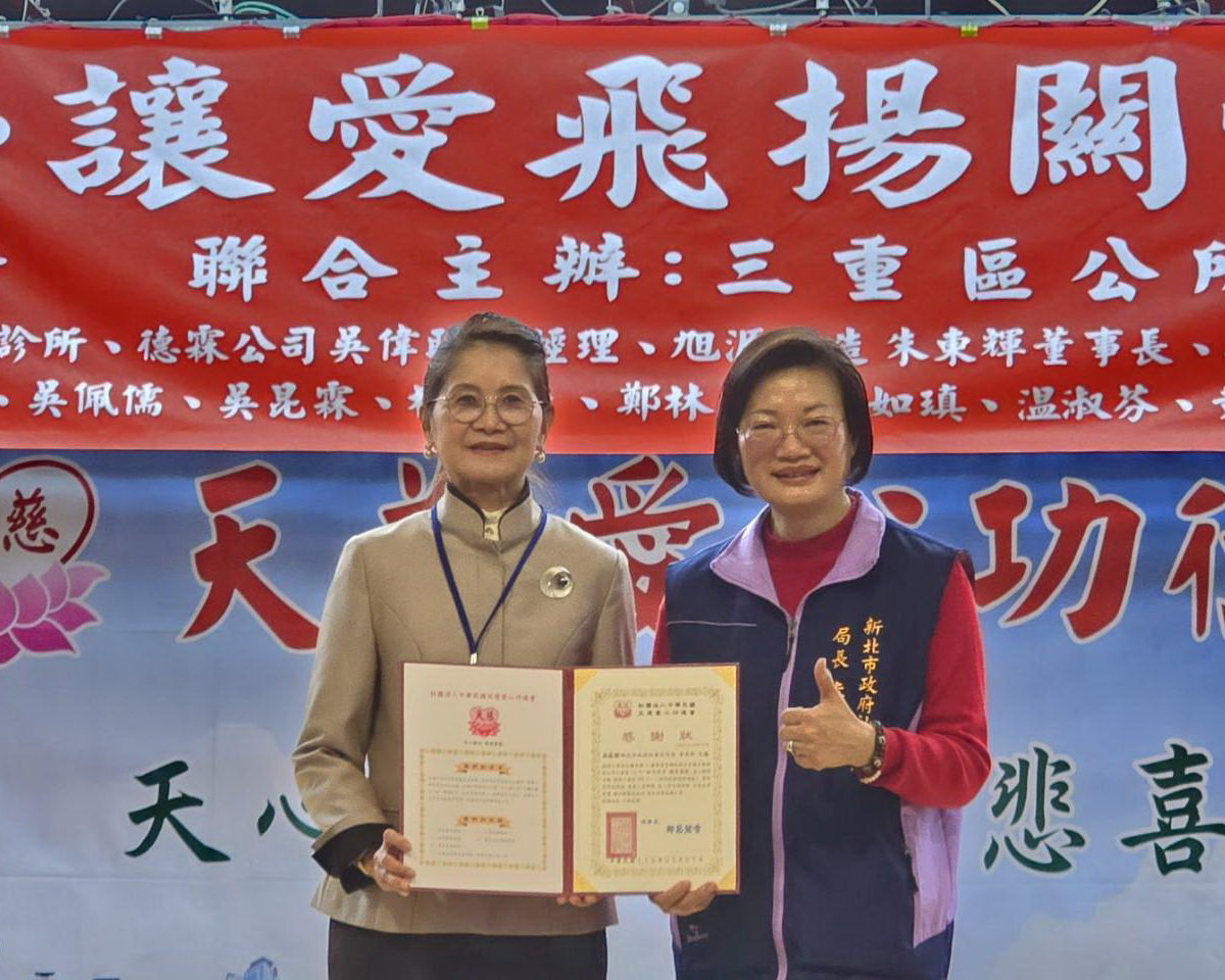 圖／新北市政府社會局長李美珍（右）頒發感謝狀給天慈愛心功德會理事長鄭呂碧雪（左）。（天慈愛心功德會提供）