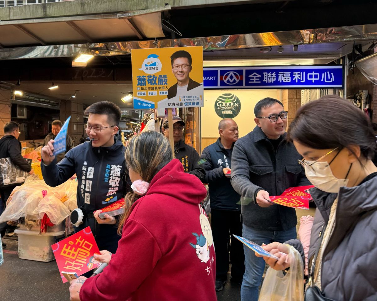 圖／立委廖先翔與新北市汐止金山萬里議員參選人蕭敬嚴，今（8）日合體現身汐止中正路市場，向鄉親拜早年並發送春聯與行事曆卡。（蕭敬嚴提供）