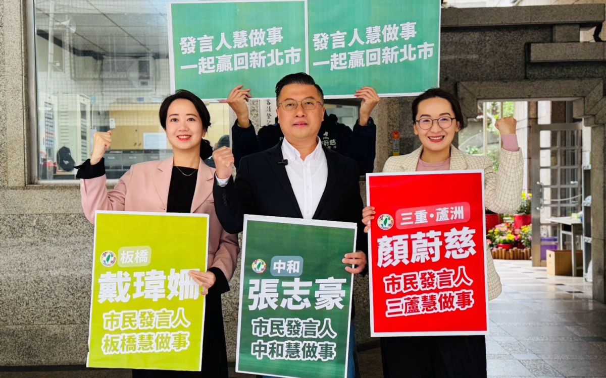 圖／新北市議員戴瑋姍、顏蔚慈及議員參選人張志豪共組「市民發言人慧做事連線」，今（9）日前往民進黨新北市黨部完成議員初選登記。（新北市議員顏蔚慈服務處提供）