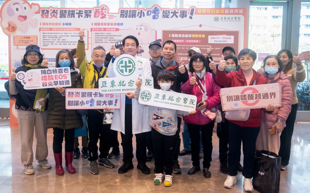 圖／為提升大眾對嚴重氣喘與免疫系統疾病的認識，亞東醫院自今（9）日起舉辦衛教講座。（亞東醫院提供）