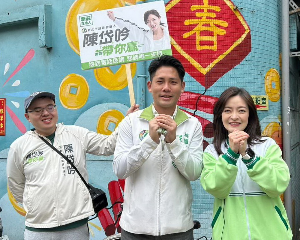 圖／新北市（新莊區）議員參選人陳岱吟今（11）日邀桃園市議員彭俊豪陪同掃市場拜年。（陳岱吟辦公室提供）