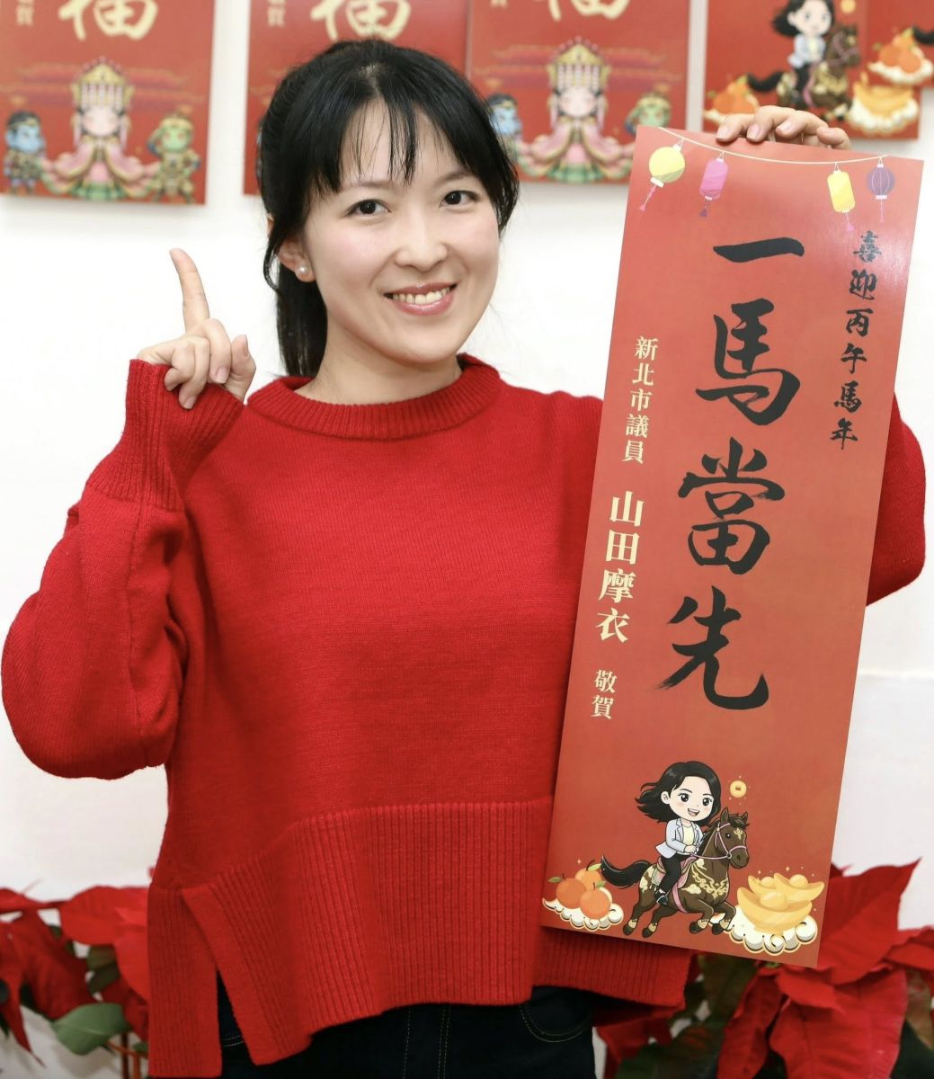 圖／山田摩衣說，日本人也是頗有儀式感的，過年前許多商家就擺出各式各樣的祈福飾品。（山田摩衣臉書）