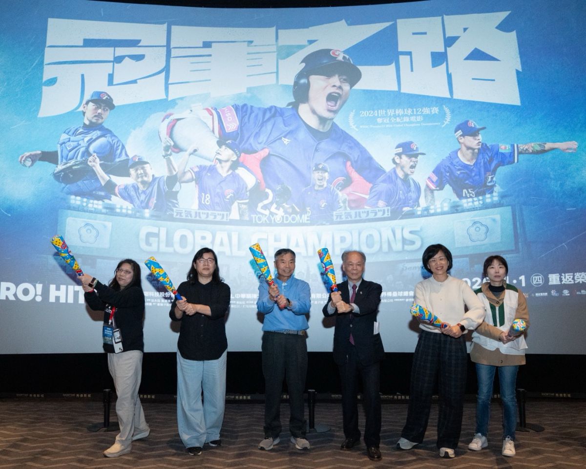 圖/經濟部土城產業園區服務中心攜手土城區廠商協進會及園區企業,舉辦公益包場觀影,做出投球揮棒動作。(土城區廠商協進會提供)