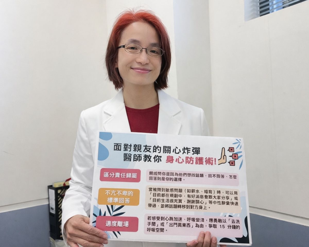 ▲圖／面對親友的關心炸彈 ，恩主公醫院精神科主任蔡芳茹教大家身心防護術三招。（恩主公醫院提供）