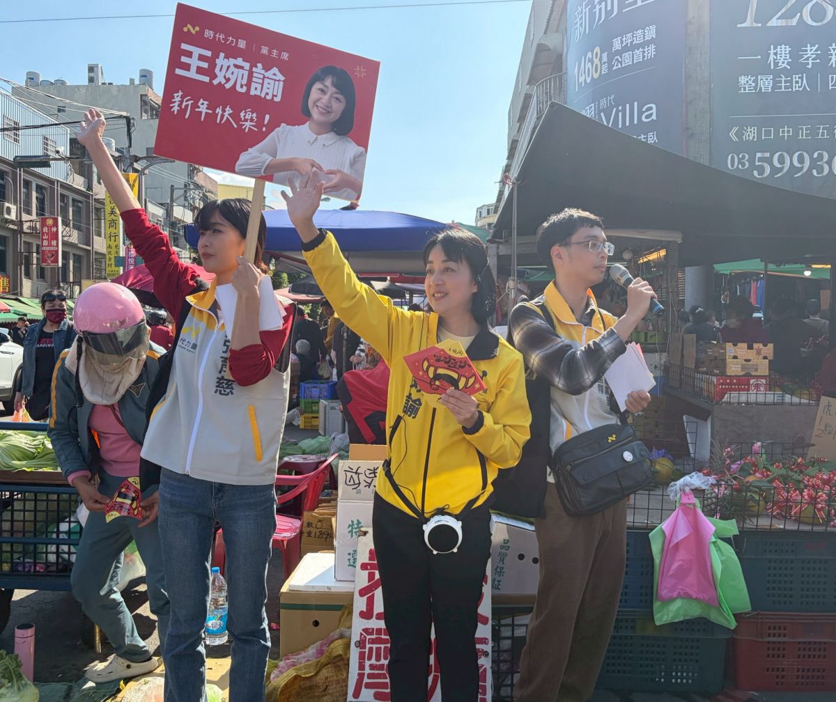 圖／時代力量黨主席王婉諭今（15）日前往湖口市場掃街拜年，向鄉親發放「吃好睡好」斗方。（時代力量提供）