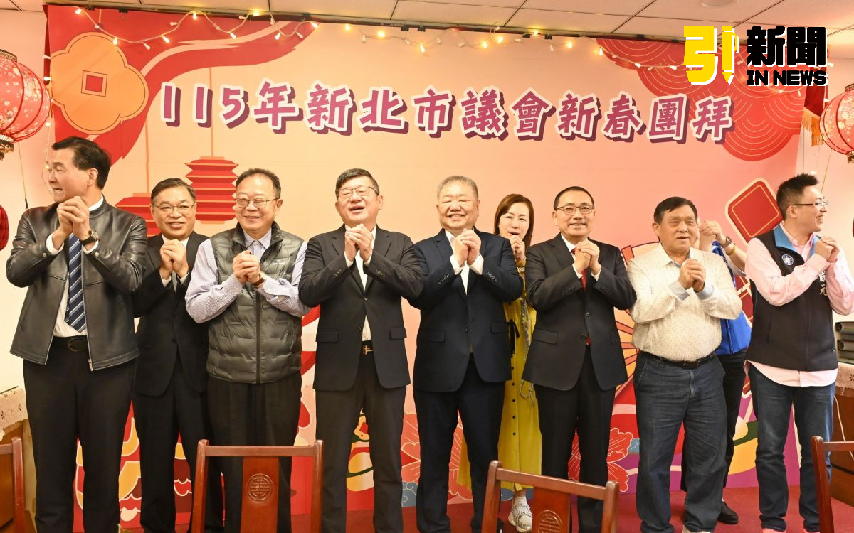 圖／侯友宜前往新北市議會參加新春團拜，偕同議長蔣根煌、副議長陳鴻源、秘書長陳王正源，祝賀議會全體同仁新年平安好運、馬上賺大錢。（記者陳志仁攝，2026.02.23）