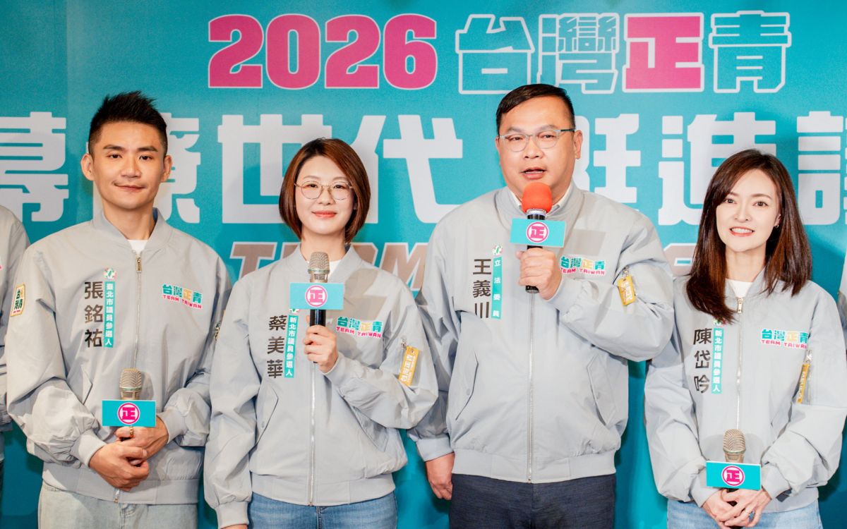 圖/立委王義川表示,唯有年輕人持續加入民進黨、參與政治並投入選舉,政黨才會更有希望。(正國會提供)