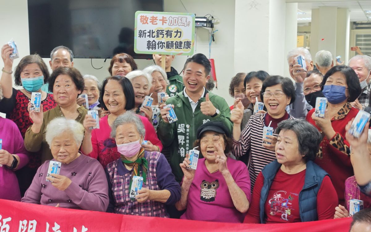 圖／新北市議員參選人吳昇翰今（26）日於土城延吉峯廷市民活動中心推動「新北鈣有力 翰你顧健康」計畫。（吳昇翰提供）