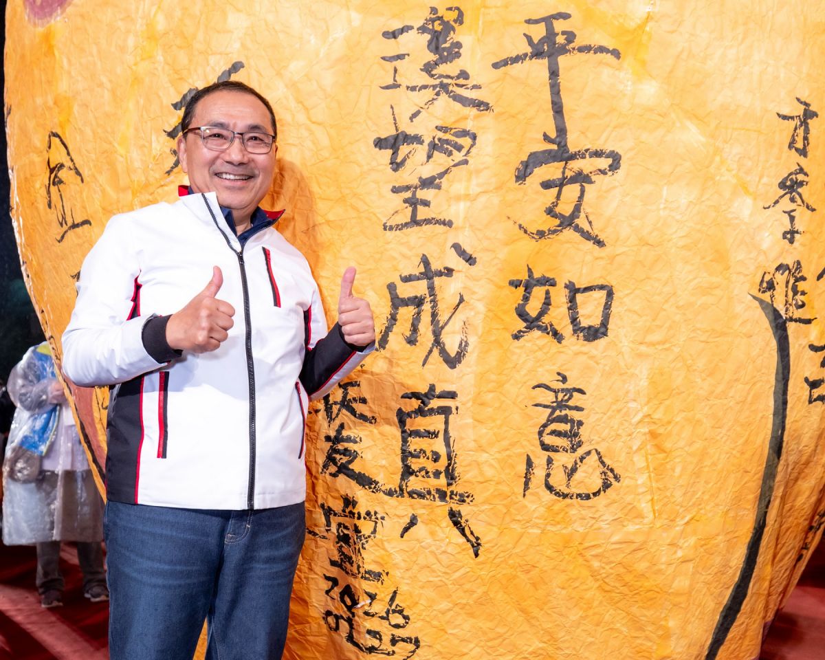 圖／新北市市長侯友宜在馬年專屬的20呎福馬主燈上以平溪主題落款題字 平安如意 溪望成真。（新北市政府觀旅局提供）