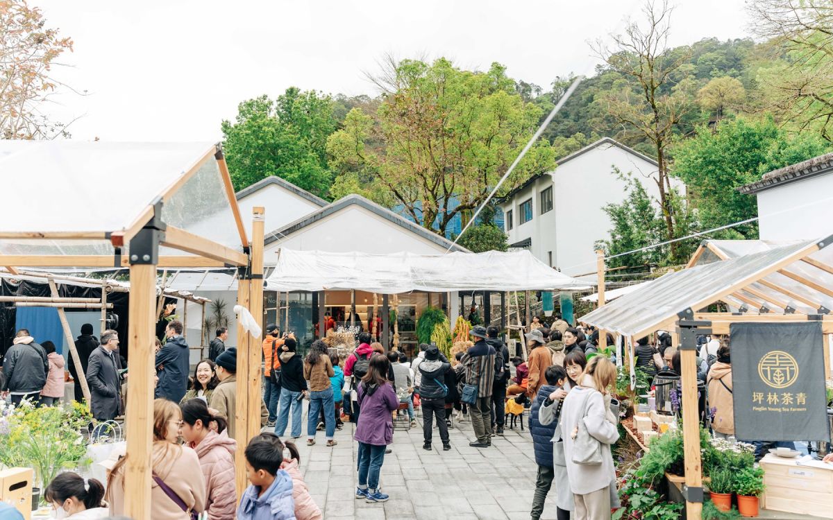 圖／「2026茶山繚療」將於3月21日、22日在坪林茶業博物館舉辦「茶山市」亮點市集。（新北市政府文化局提供）