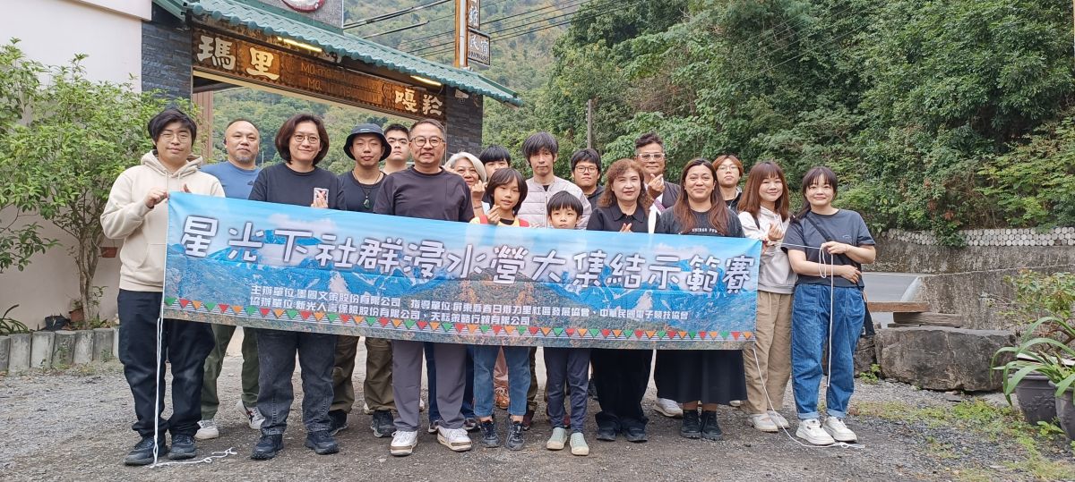 圖／此次浸水營示範賽即是長線投入的延伸實踐。（主辦單位提供）