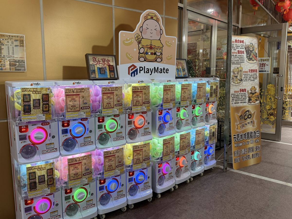 圖／各種財神主題小物塞進扭蛋機裡，等著有緣人轉出驚喜。（郭亘芸 攝）