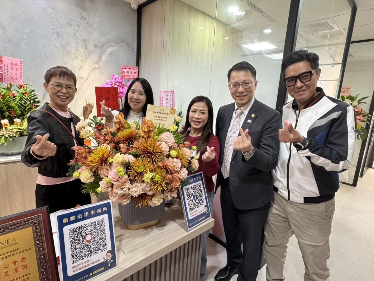 圖/喬遷迎新,創辦人戴智權律師廣邀桃園地方企業到場支持,成功帶動滿場人氣。(鵬耀法律事務所 提供)