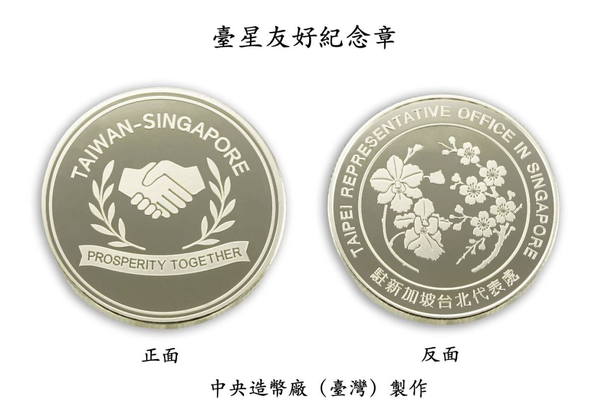 圖/童振源大使提供