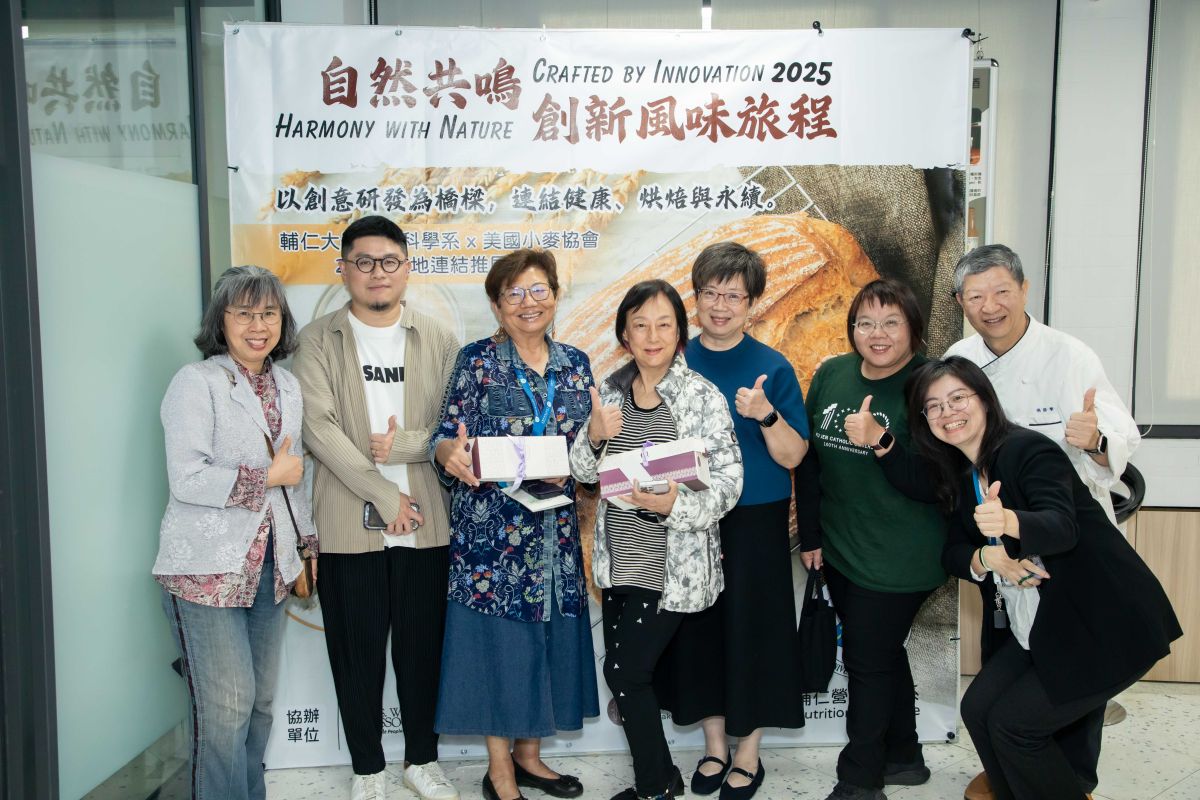 圖／輔大營養科學系提供