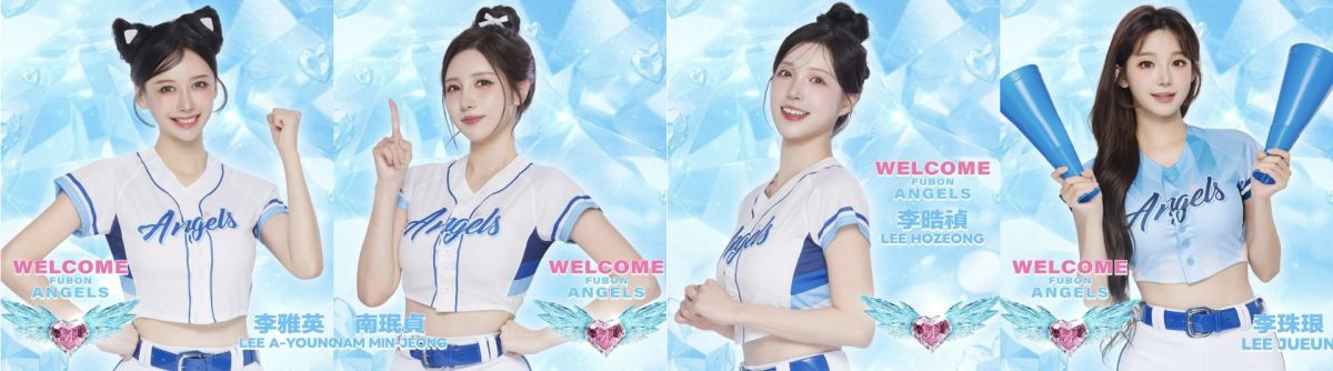 圖／富邦韓籍成員組成「四本柱」，南珉貞、李雅英、李珠珢與李皓禎合體亮相。（翻攝自臉書）