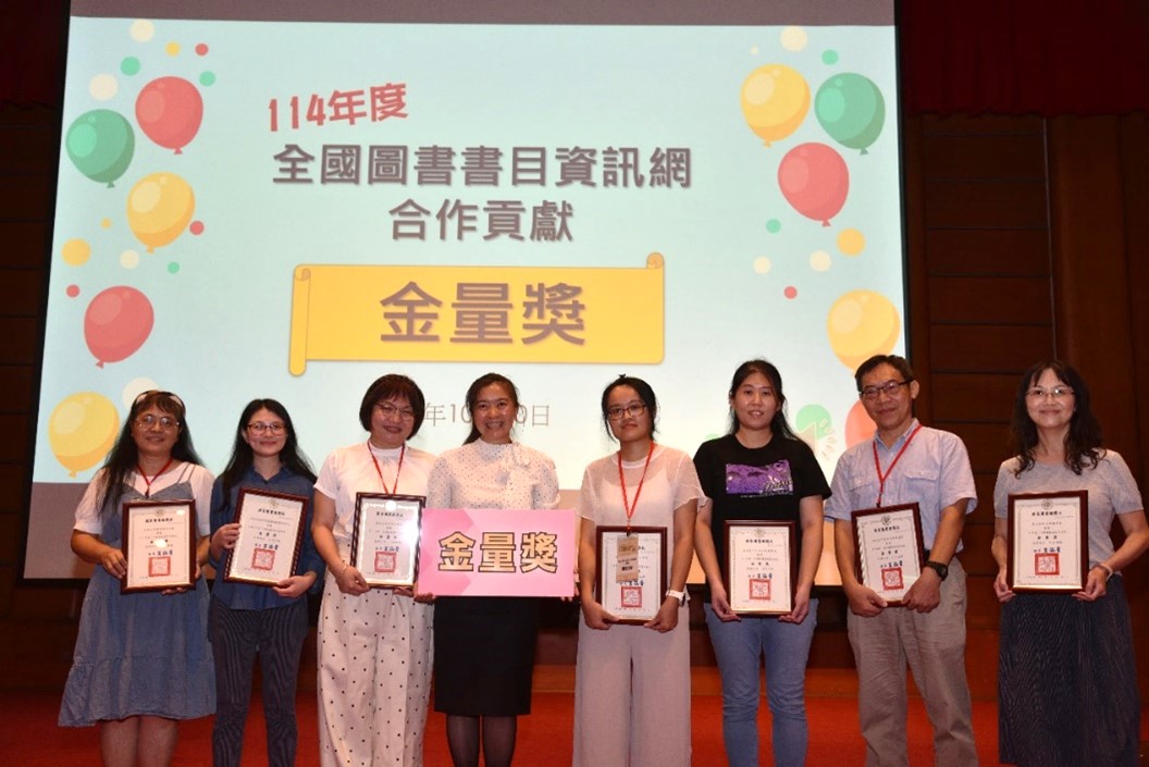 圖/東海以全國書目編目品質與資源共享機制上的卓越貢獻,成為年度書目資料上傳量排名前10%的績優圖書館,更是睽違六年再度獲「金量獎」國家級肯定。(東海大學提供)