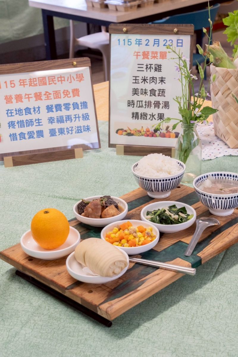 圖/開學日首日菜單公開。(臺東縣政府提供)