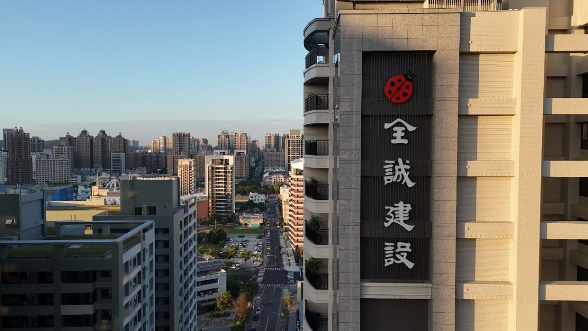 圖／「遠見云峰」建築外觀實景圖。（全誠建設提供）