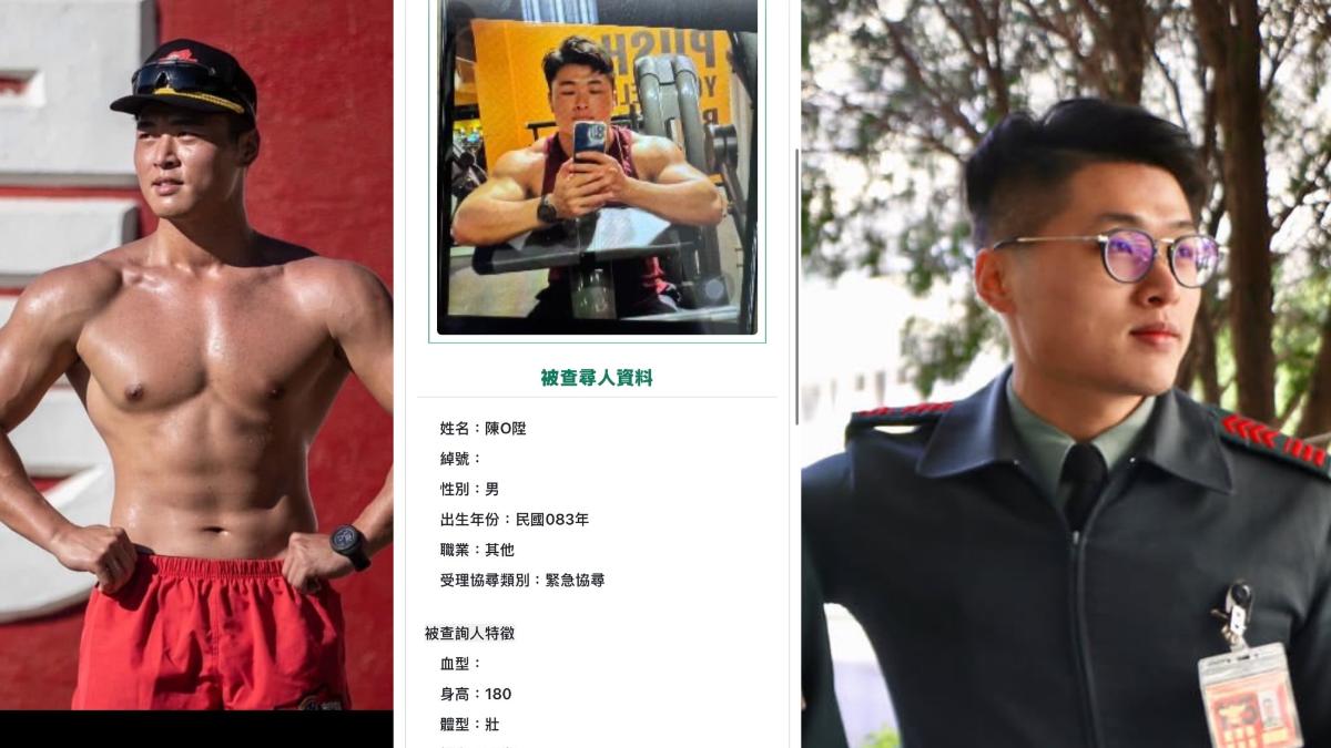 圖/家屬發出求救文並曝光特徵與失聯前情況。(TVBS 提供)