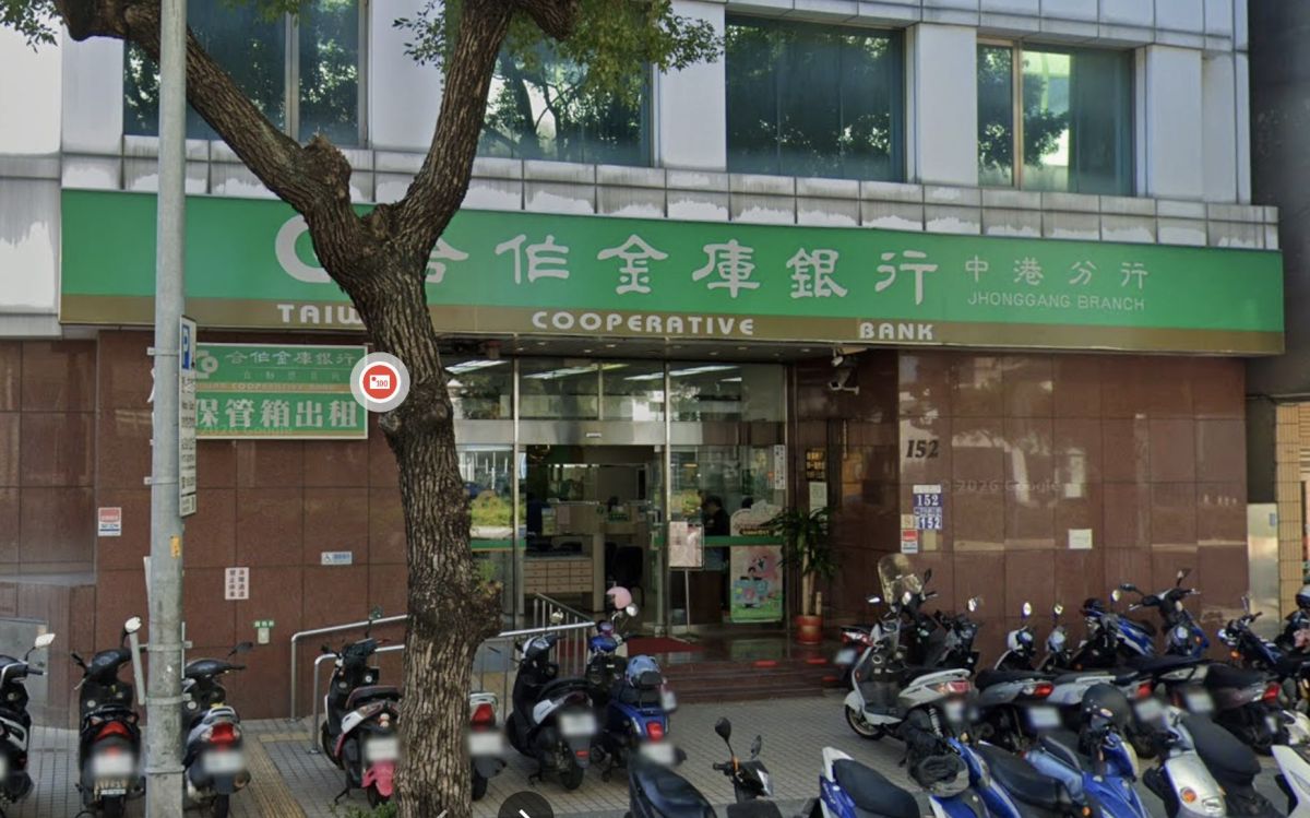  圖／合作金庫銀行中港分行。（翻攝 GoogleMaps）