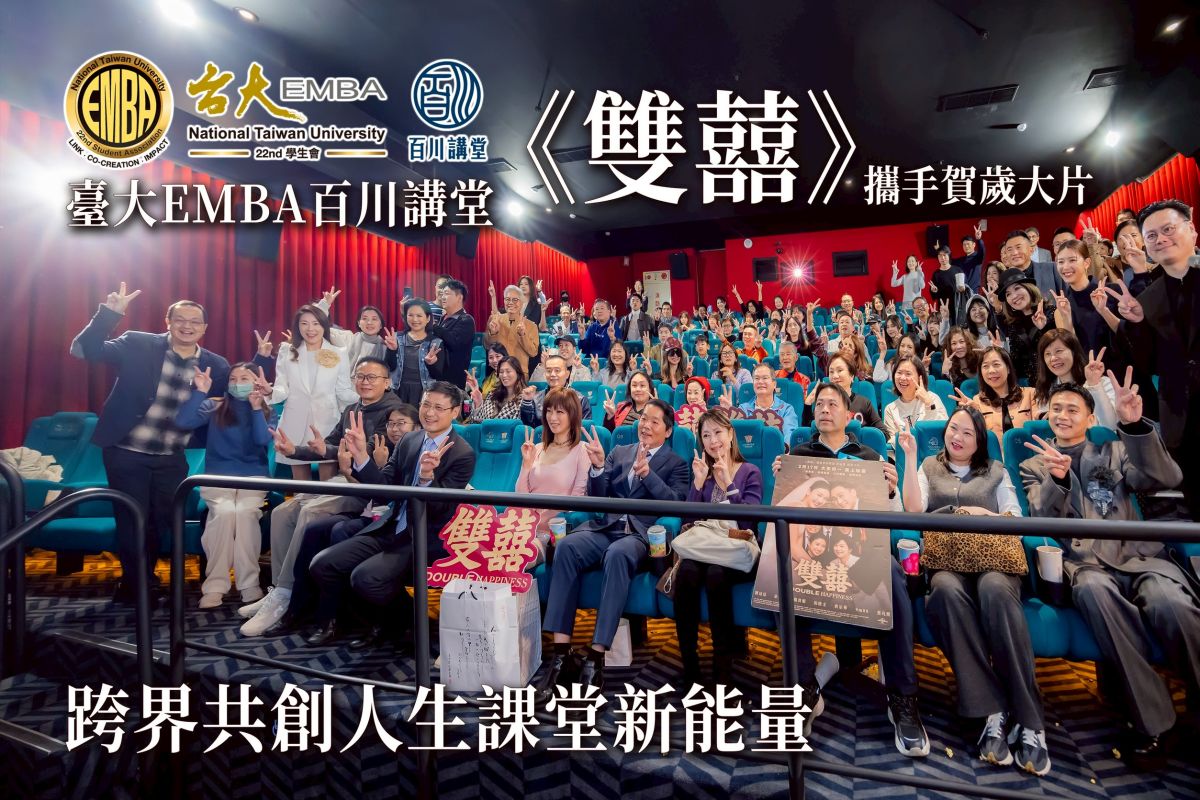 圖／由臺大EMBA校友基金會22屆副執行長黃秀慧(第一排右六)贊助發起，臺大EMBA第22屆「百川講堂」於2月12日在信義威秀影城邀請全體學員搶先觀賞將於大年初一（2月17日）上映的年度賀歲大片《雙囍》並與導演許承傑(右排站一)及主演劉冠廷(第一排右一)等人合影。（臺大EMBA學生會百川組 提供）