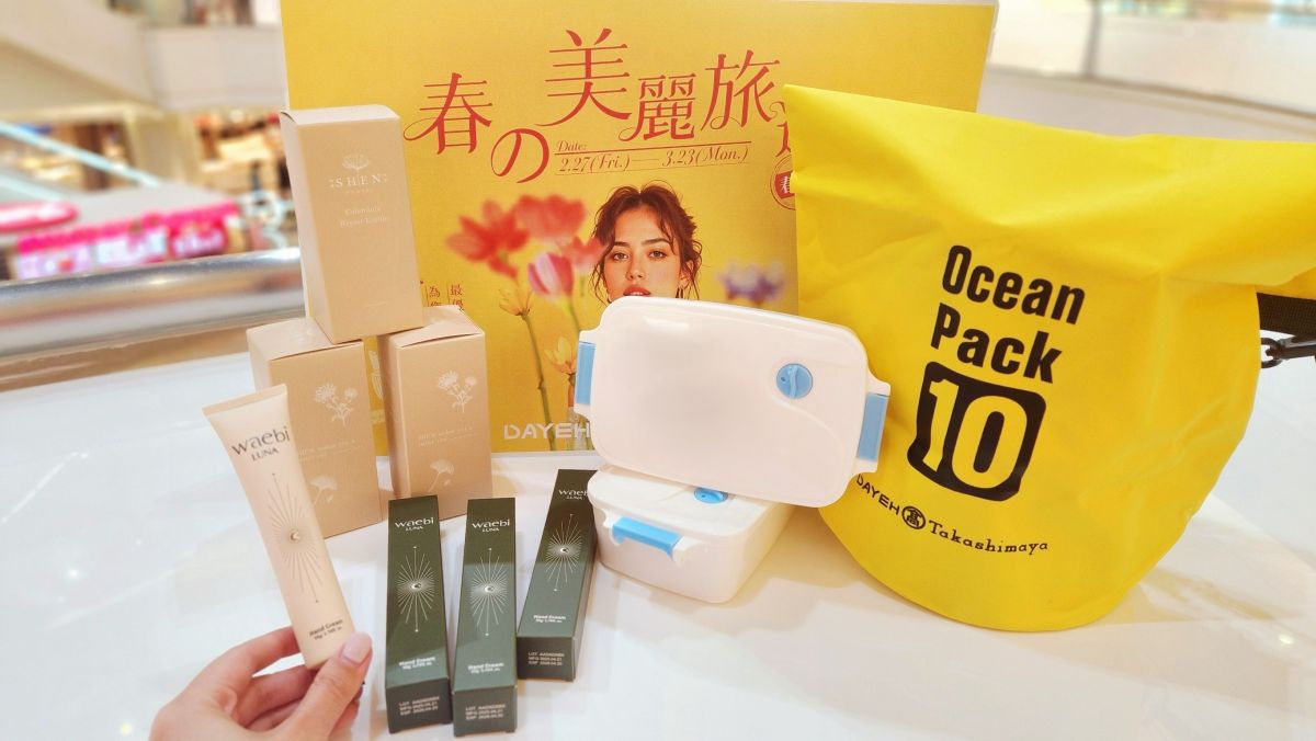 圖／大葉高島屋推出卡友專屬分波段購物滿額禮，首三日贈送春季購物金，另有護手霜、舒緩潤膚水、防水包與野餐便當盒等實用贈品。（大葉高島屋提供）